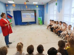 День народного единства