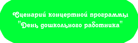 ии