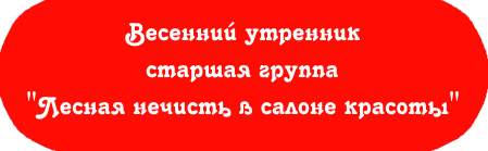 лл