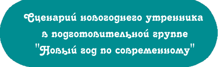 нг пд