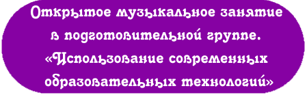 нод технолог