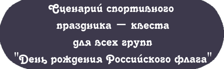 рф