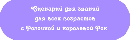 щщ